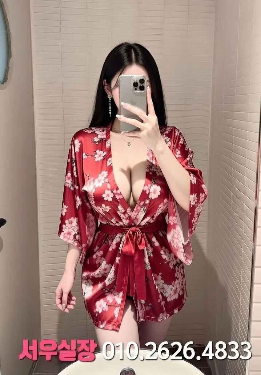 녹사평 텐카페 프리미엄 라인업 23번 프로필