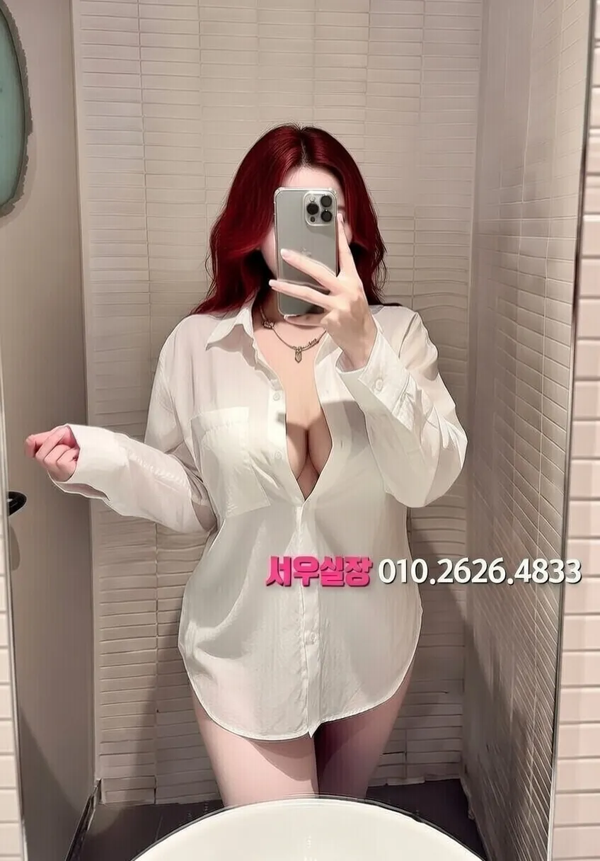 녹사평 하이퍼블릭 추천 및 검증된 최상급 프리미엄 업소 스크린샷