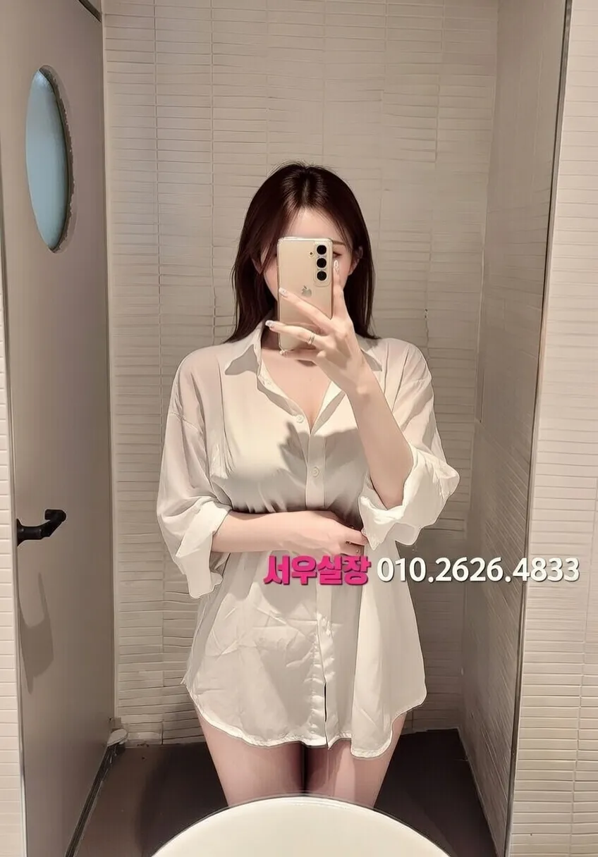 녹사평 아빠방 프리미엄 라인업 8번 프로필