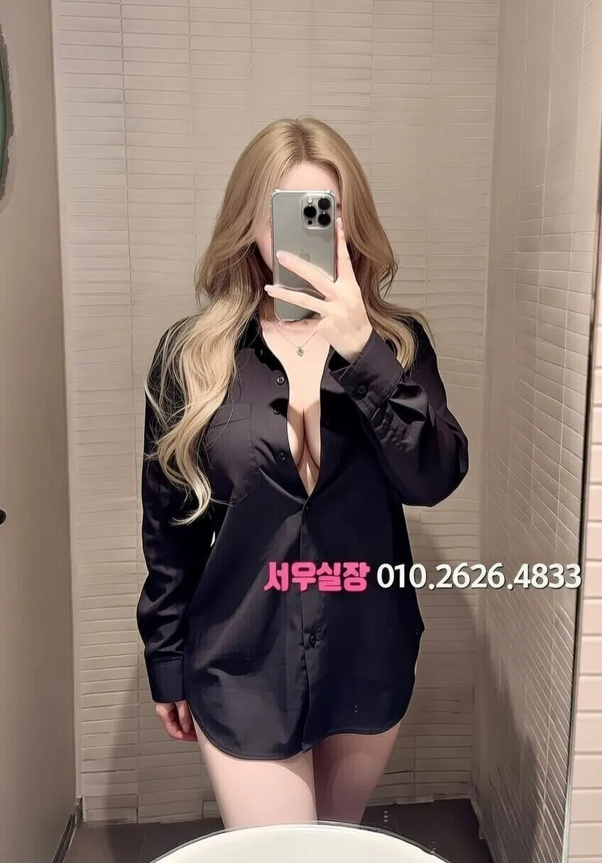 녹사평 텐카페 프리미엄 라인업 10번 프로필