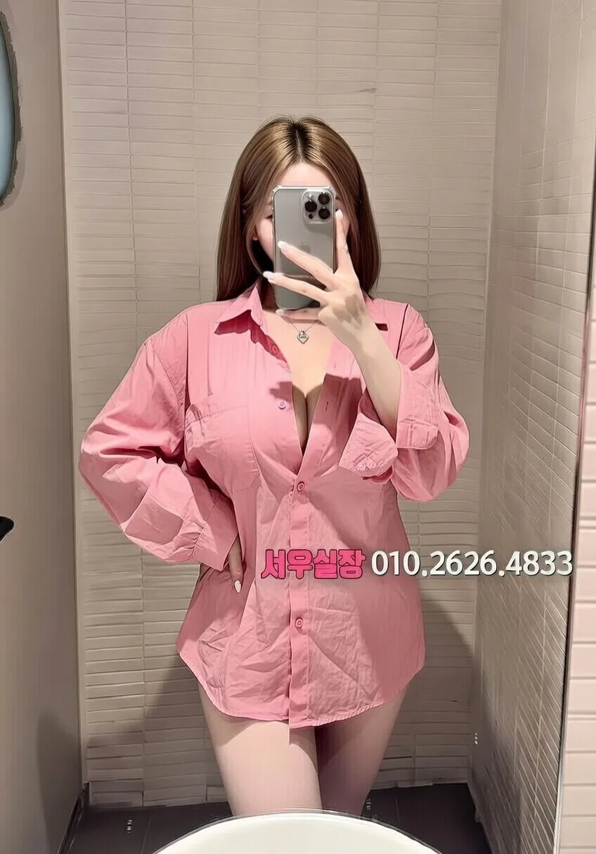 녹사평 아빠방 프리미엄 라인업 4번 프로필