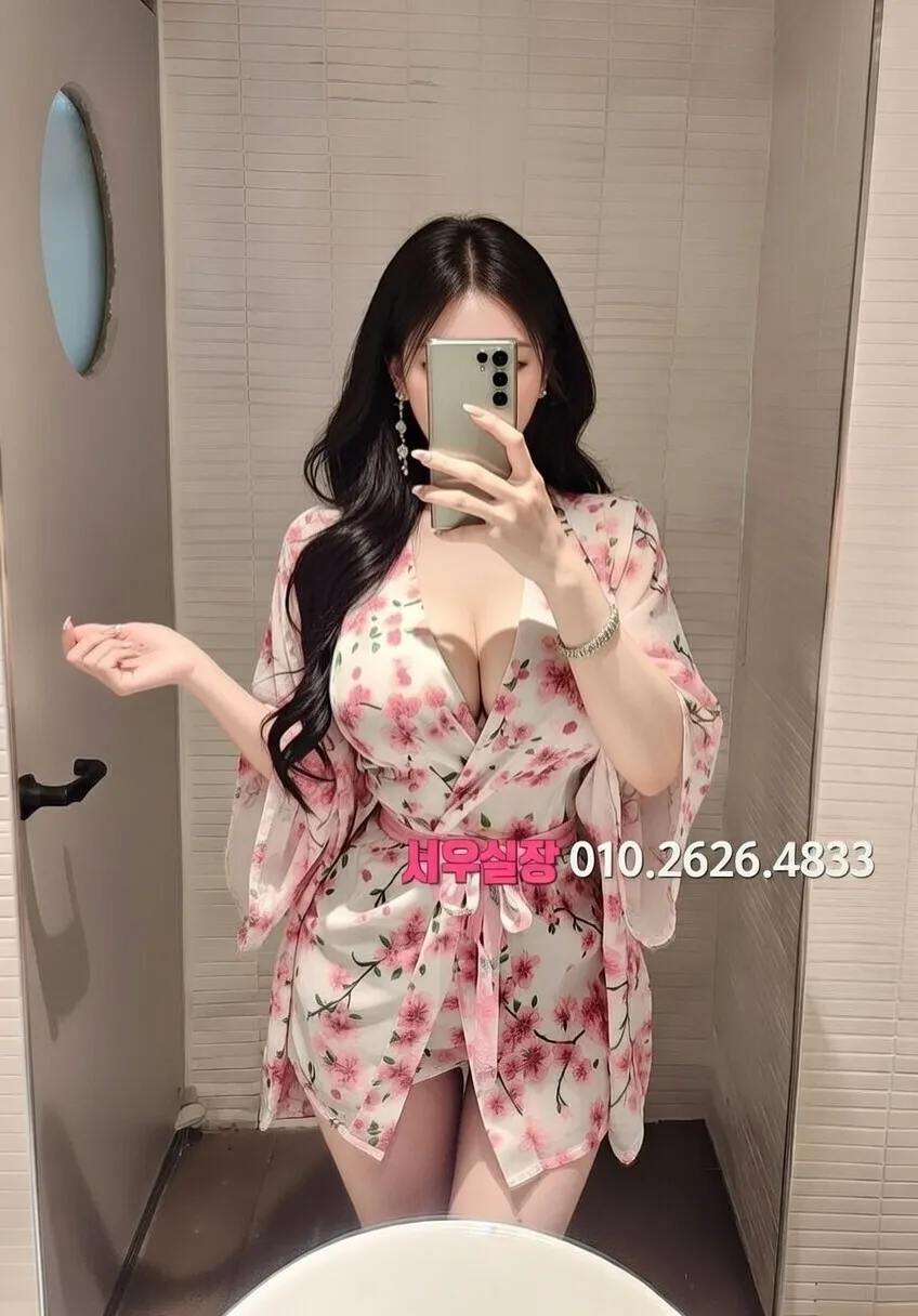 녹사평 아빠방 프리미엄 라인업 5번 프로필