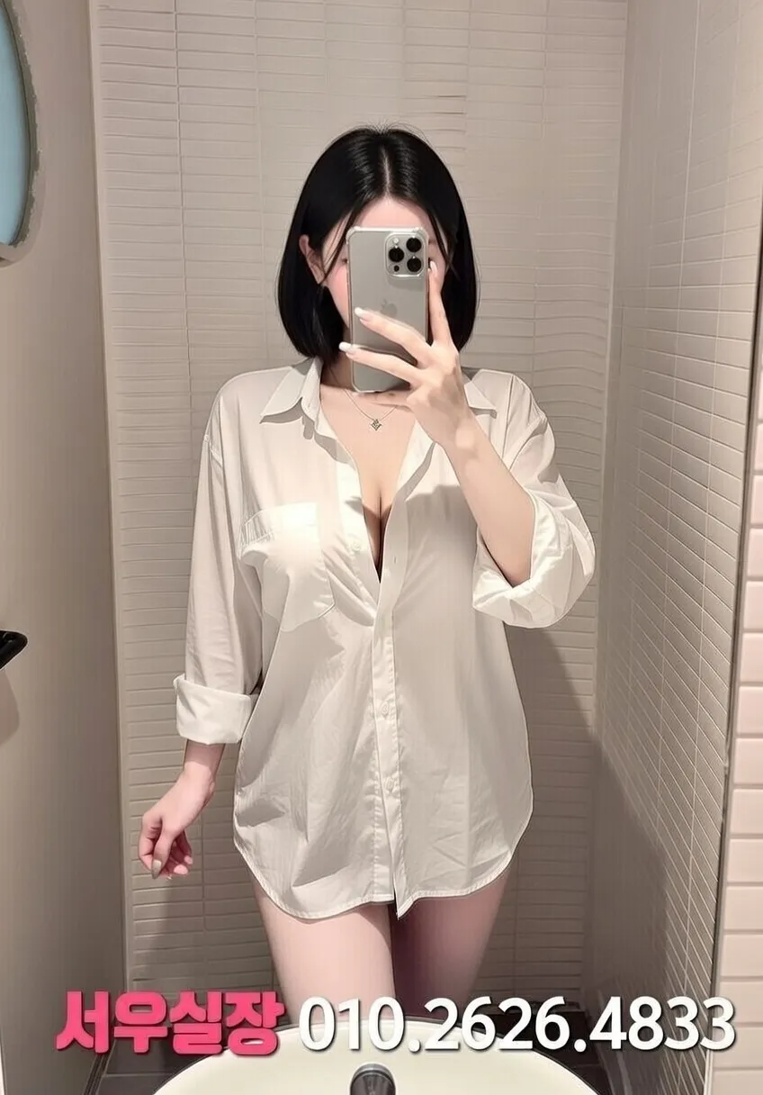 녹사평 정빠 프리미엄 라인업 5번 프로필