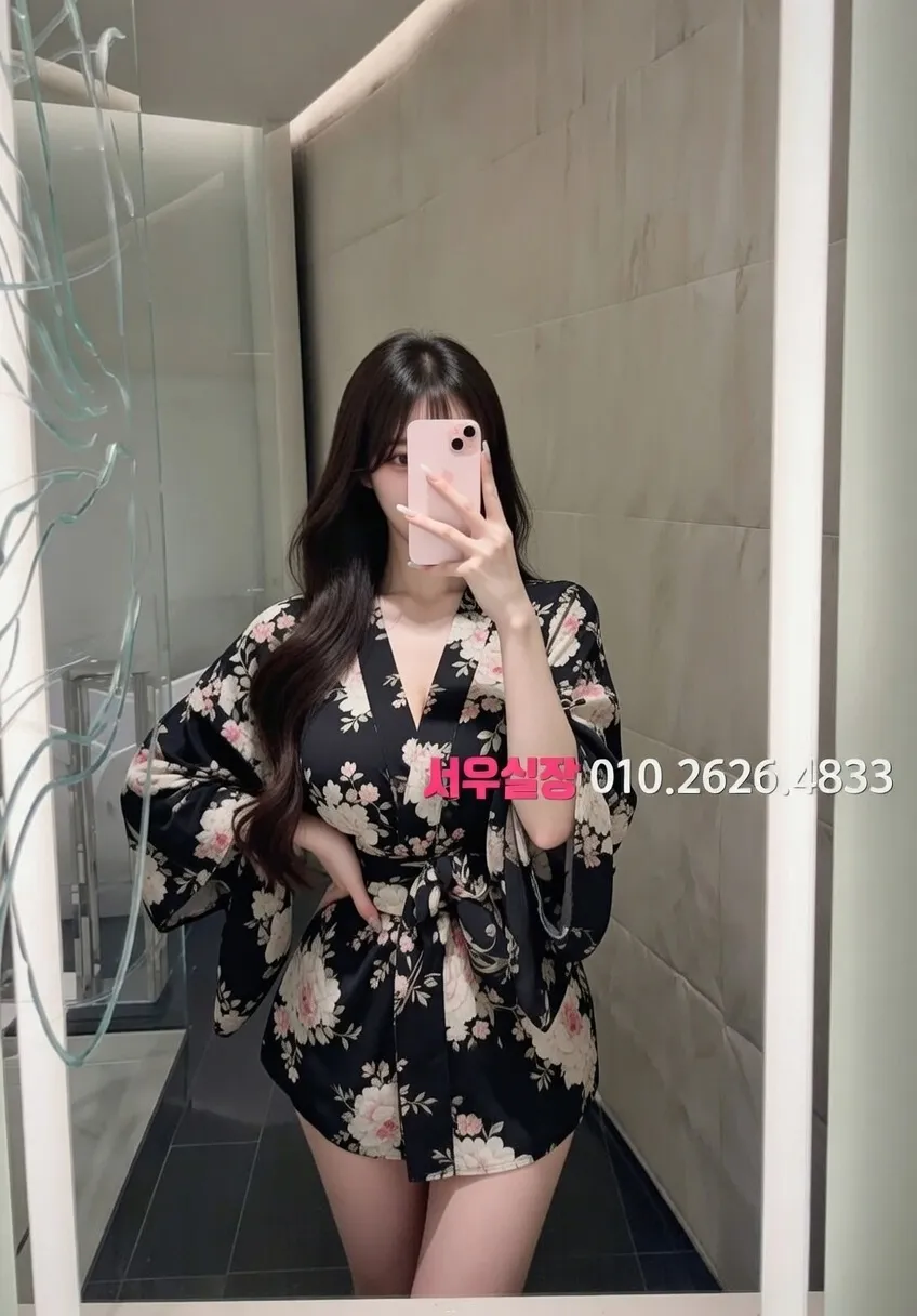 녹사평 쩜오 프리미엄 라인업 7번 프로필