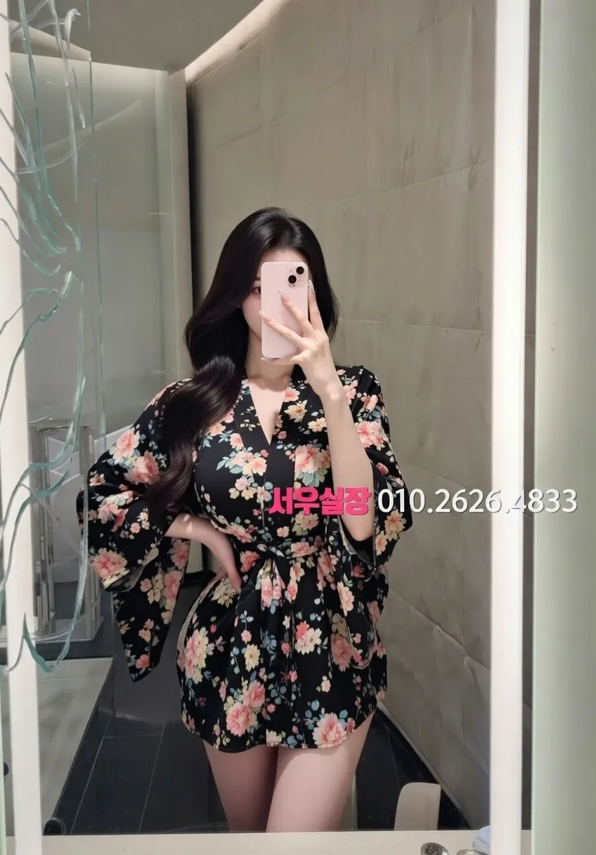 녹사평 쩜오 프리미엄 라인업 25번 프로필