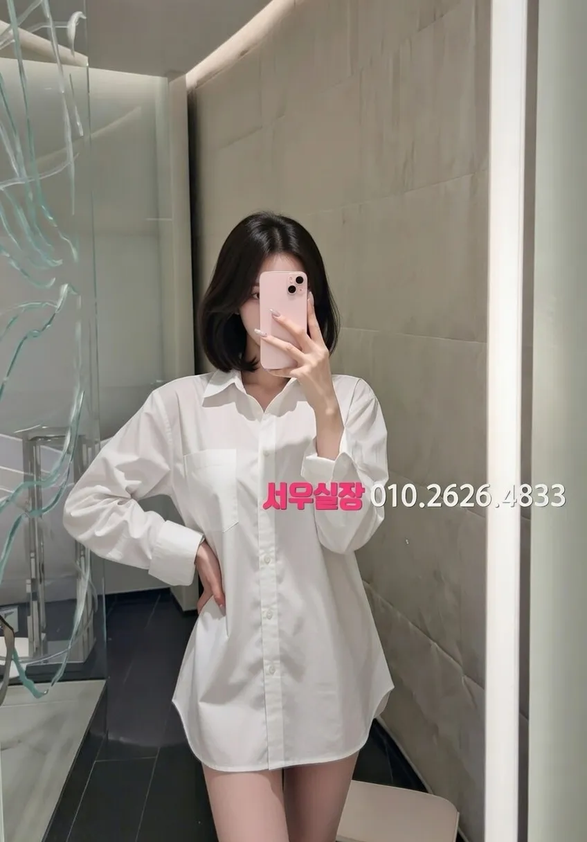 녹사평 쩜오 프리미엄 라인업 11번 프로필