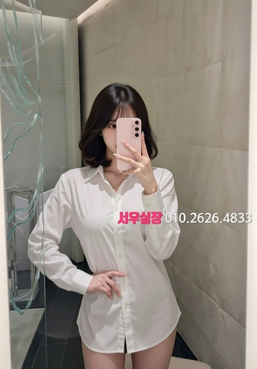 녹사평 미러룸 프리미엄 라인업 27번 프로필