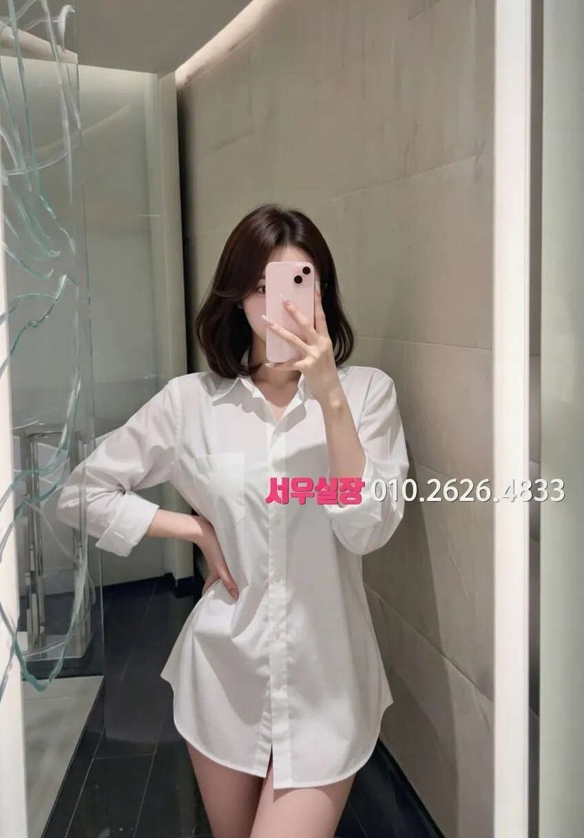 녹사평 셔츠룸 추천 및 검증된 최상급 프리미엄 업소 스크린샷