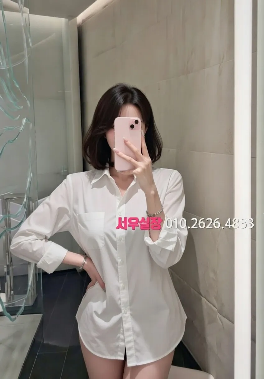 녹사평 셔츠룸 추천 및 검증된 최상급 프리미엄 업소 스크린샷