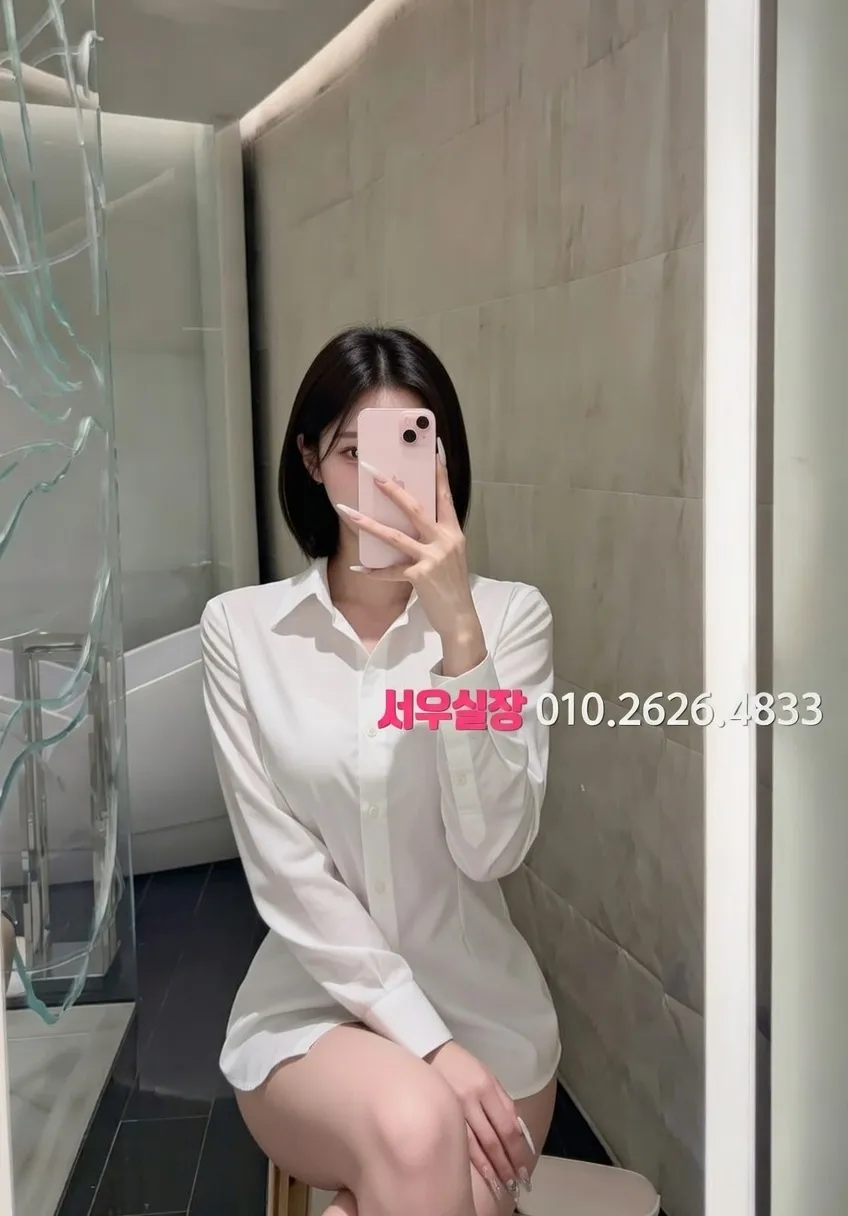 녹사평 아빠방 프리미엄 라인업 3번 프로필