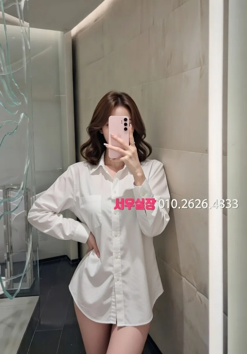 녹사평 텐프로 추천 및 검증된 최상급 프리미엄 업소 스크린샷