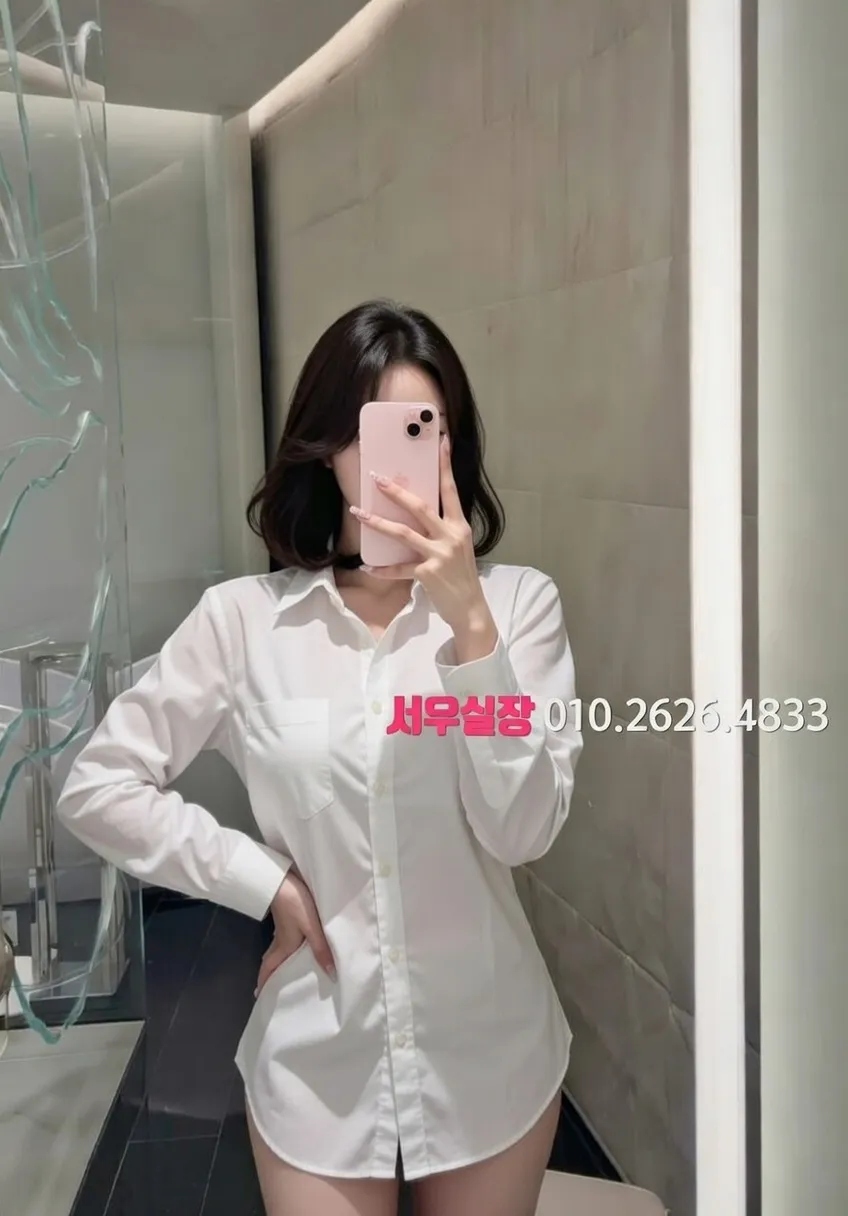 녹사평 아빠방 프리미엄 라인업 30번 프로필