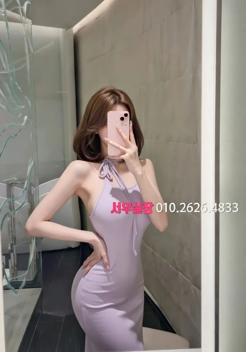 녹사평 쩜오 프리미엄 라인업 20번 프로필