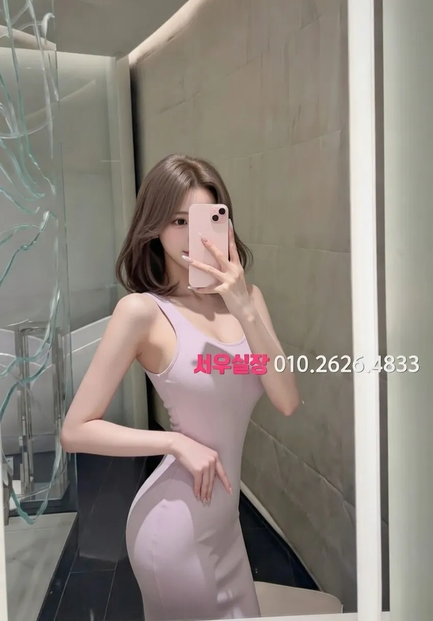 녹사평 쩜오 프리미엄 라인업 5번 프로필