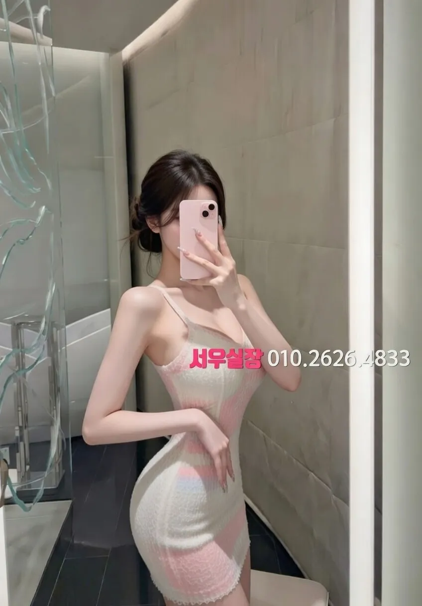 녹사평 아빠방 프리미엄 라인업 7번 프로필