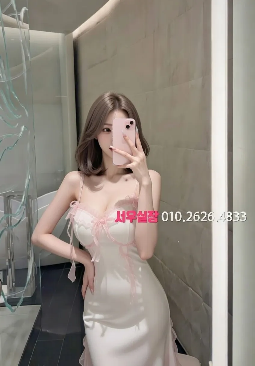 녹사평 쩜오 프리미엄 라인업 30번 프로필