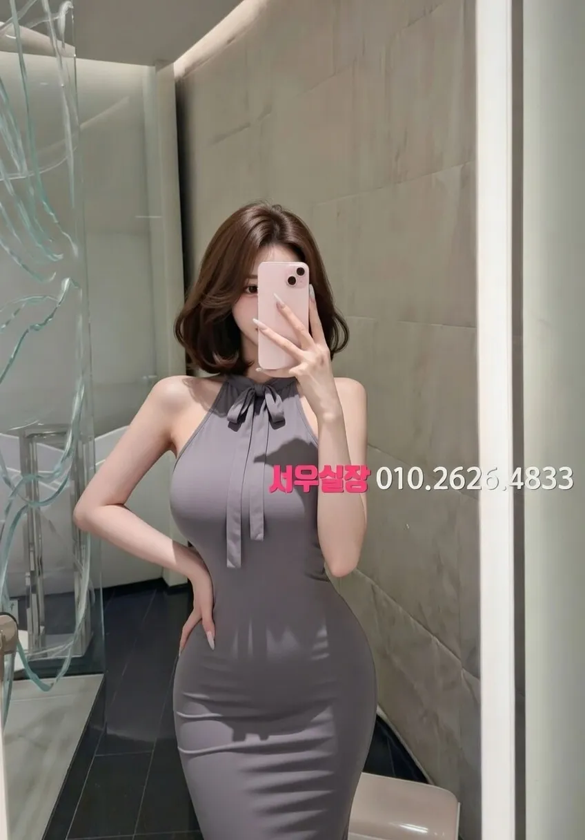 녹사평 쩜오 프리미엄 라인업 3번 프로필