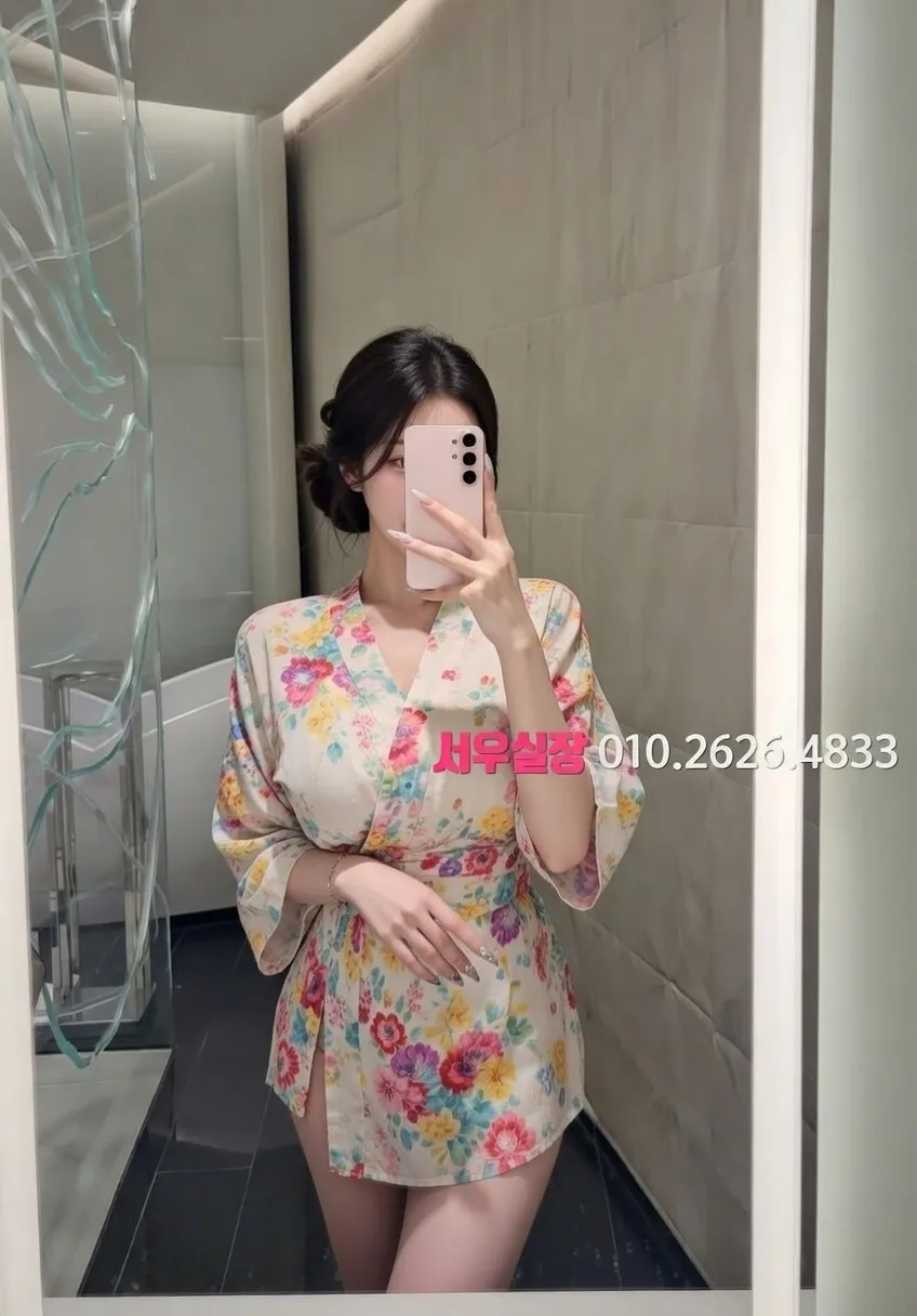 녹사평 아빠방 프리미엄 라인업 17번 프로필