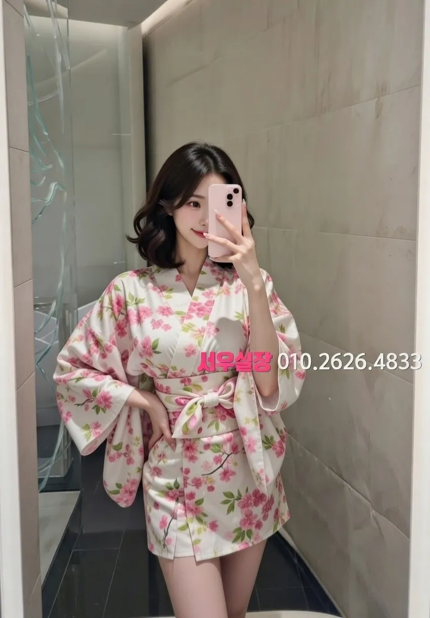 녹사평 쩜오 프리미엄 라인업 28번 프로필