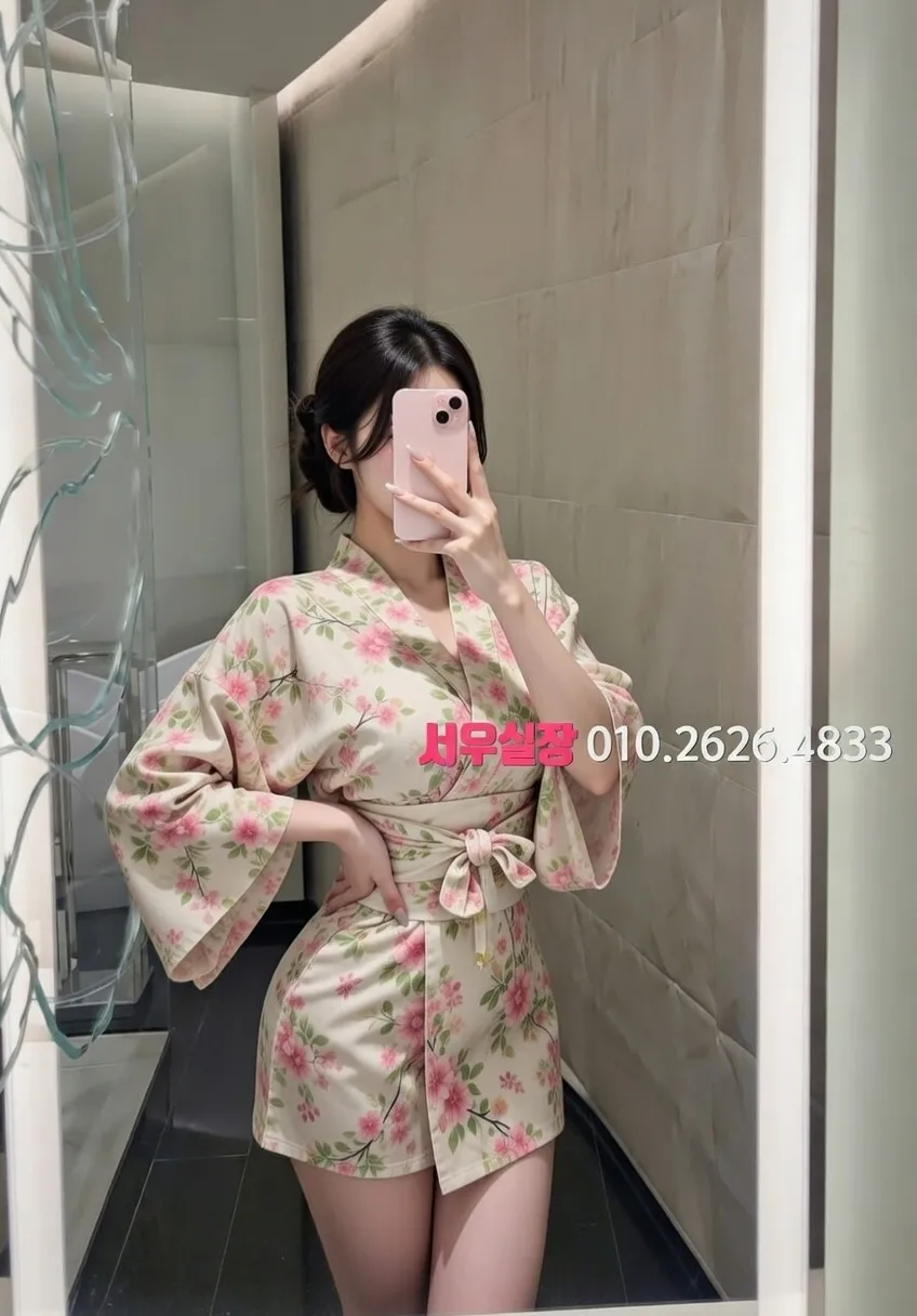 녹사평 쩜오 프리미엄 라인업 1번 프로필