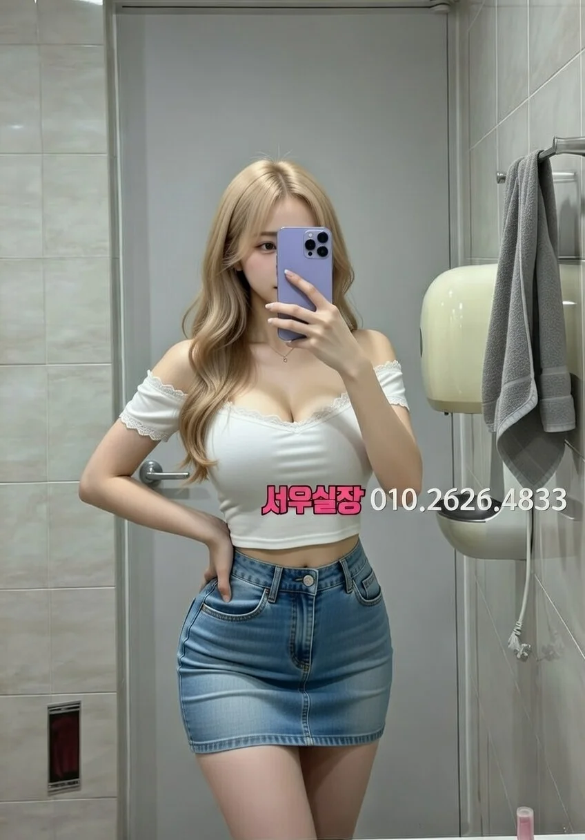 녹사평 하이퍼블릭 프리미엄 라인업 24번 프로필